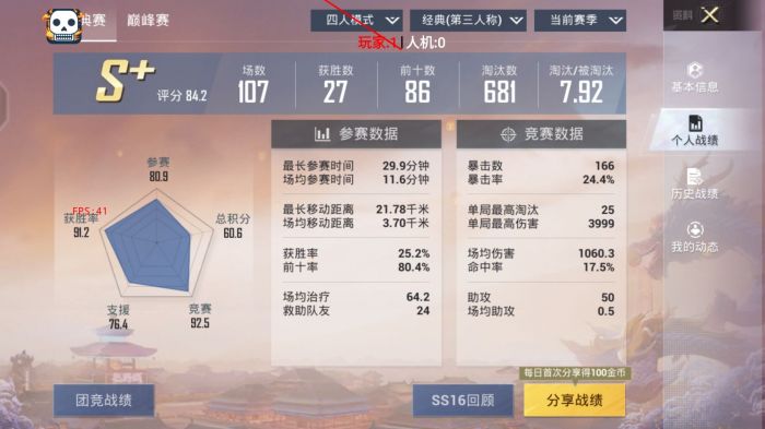 和平精英无后座外挂封号吗（和平精英无后座外挂封号）